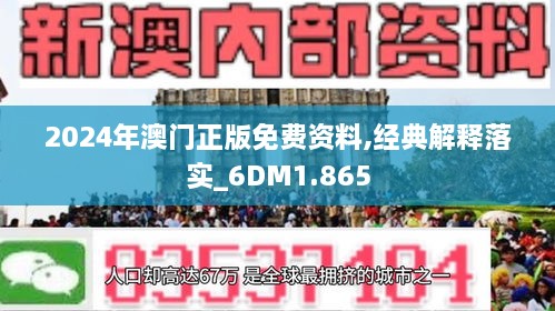 最准一肖一码一一香港澳王一王：精准一码一肖——香港澳王之王_见解解答解释落实