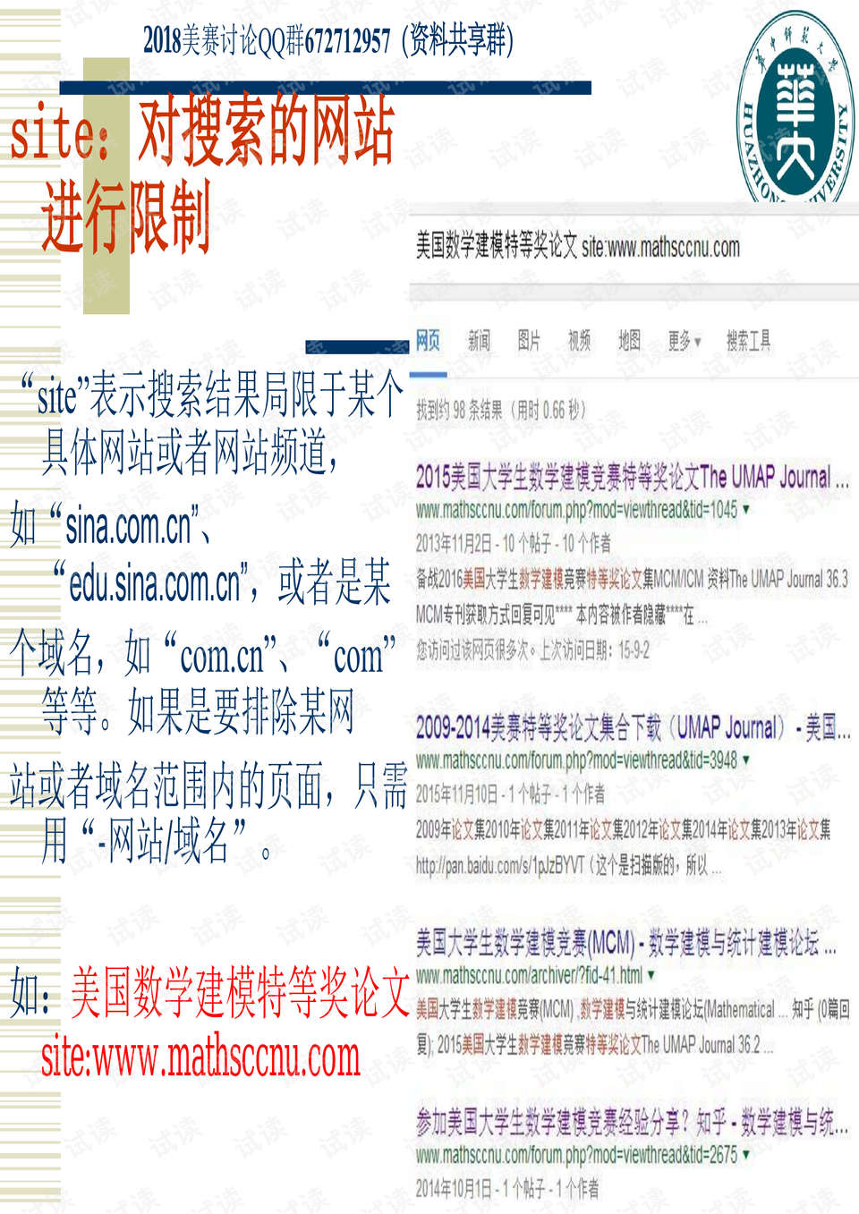 澳门正版资料大全免费歇后语——灵活策略解析说明｜简易版A41.277