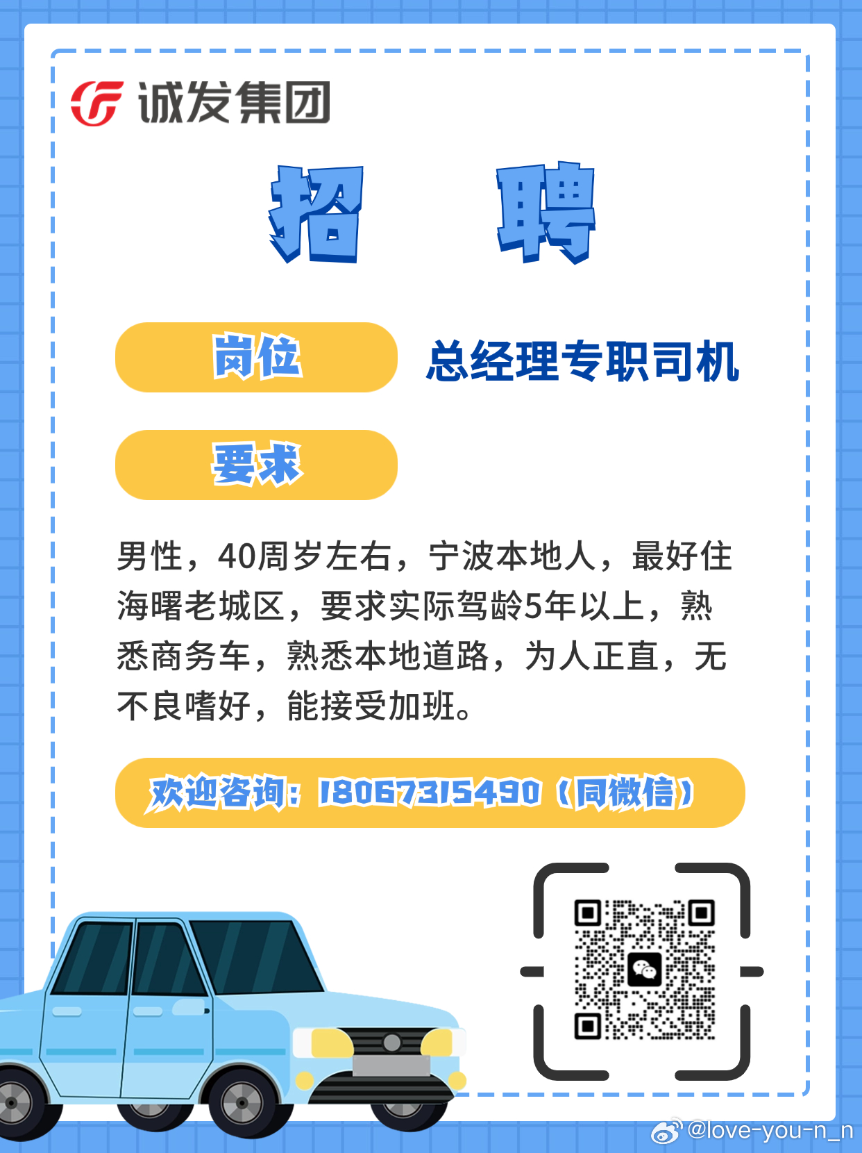 上海集卡驾驶员最新招聘信息(上海货运卡车司机招聘资讯发布)