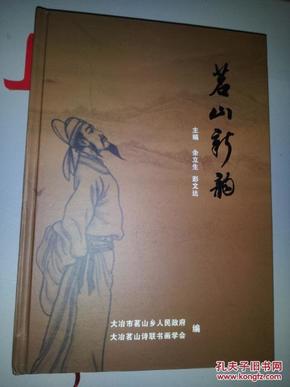 那年那山秦臻最新章节：秦臻纪事：那年那山新篇章