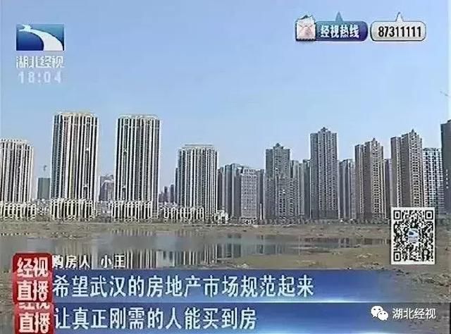 武汉市买房最新政策：武汉楼市新政一览