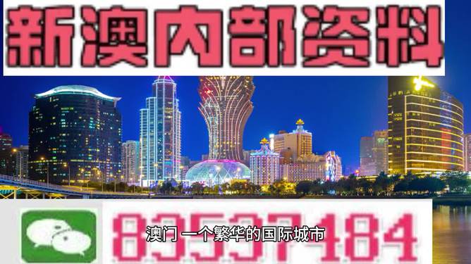 2024新澳资料免费大全｜2024新澳信息资源全攻略_彩票玩家的必备指南