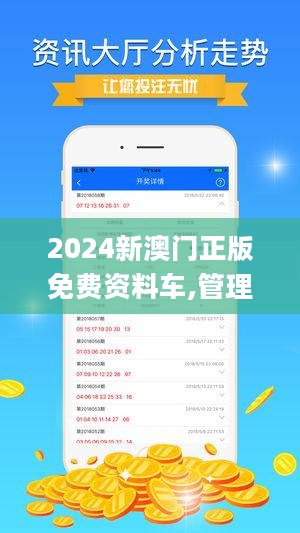 2024新澳门精准资料免费大全——远离非法直播｜伙伴集Y64.619