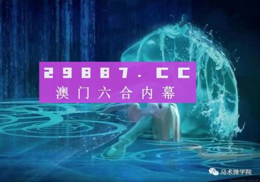 四不像今晚必中一肖——科学解答探讨现象｜策划型Y81.411