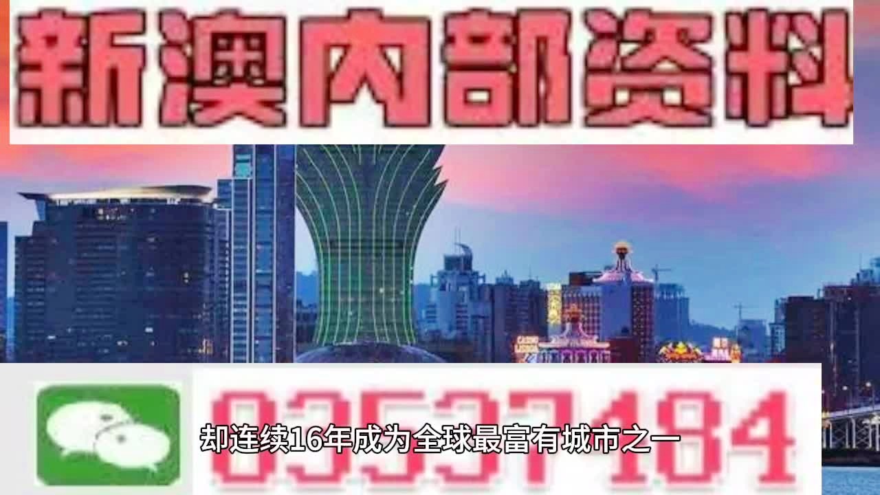 2024澳门正版免费精准大全——犯罪与法律边界的探讨｜炫酷版J7.224