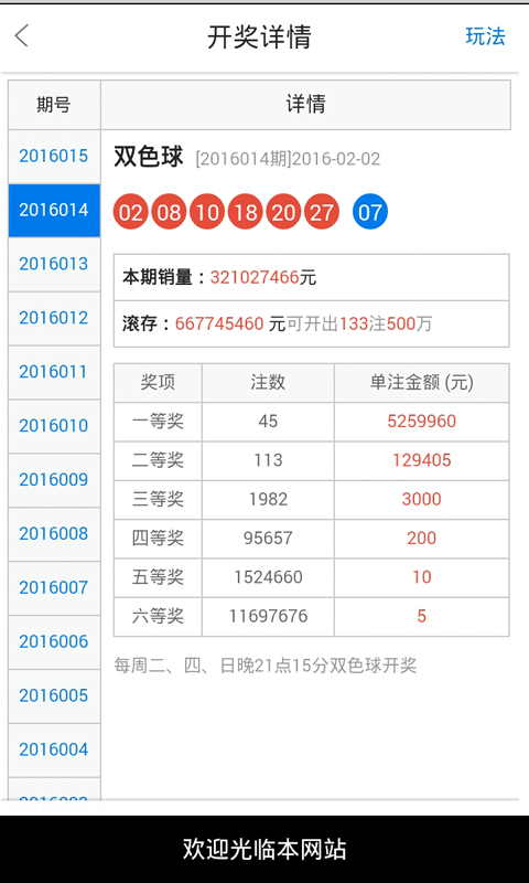 白小姐三期必开一肖：白小姐三期必中一肖_风险解答解释落实