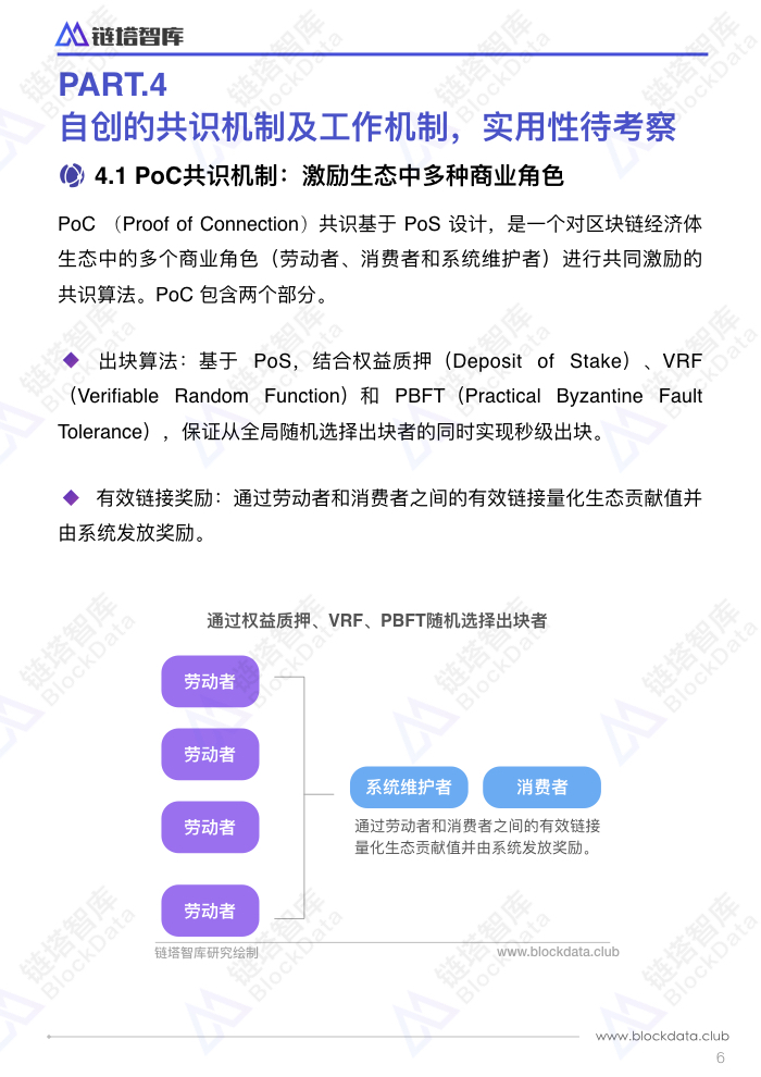 2024新奥资料免费精准109——完整机制评估｜日常版T68.778