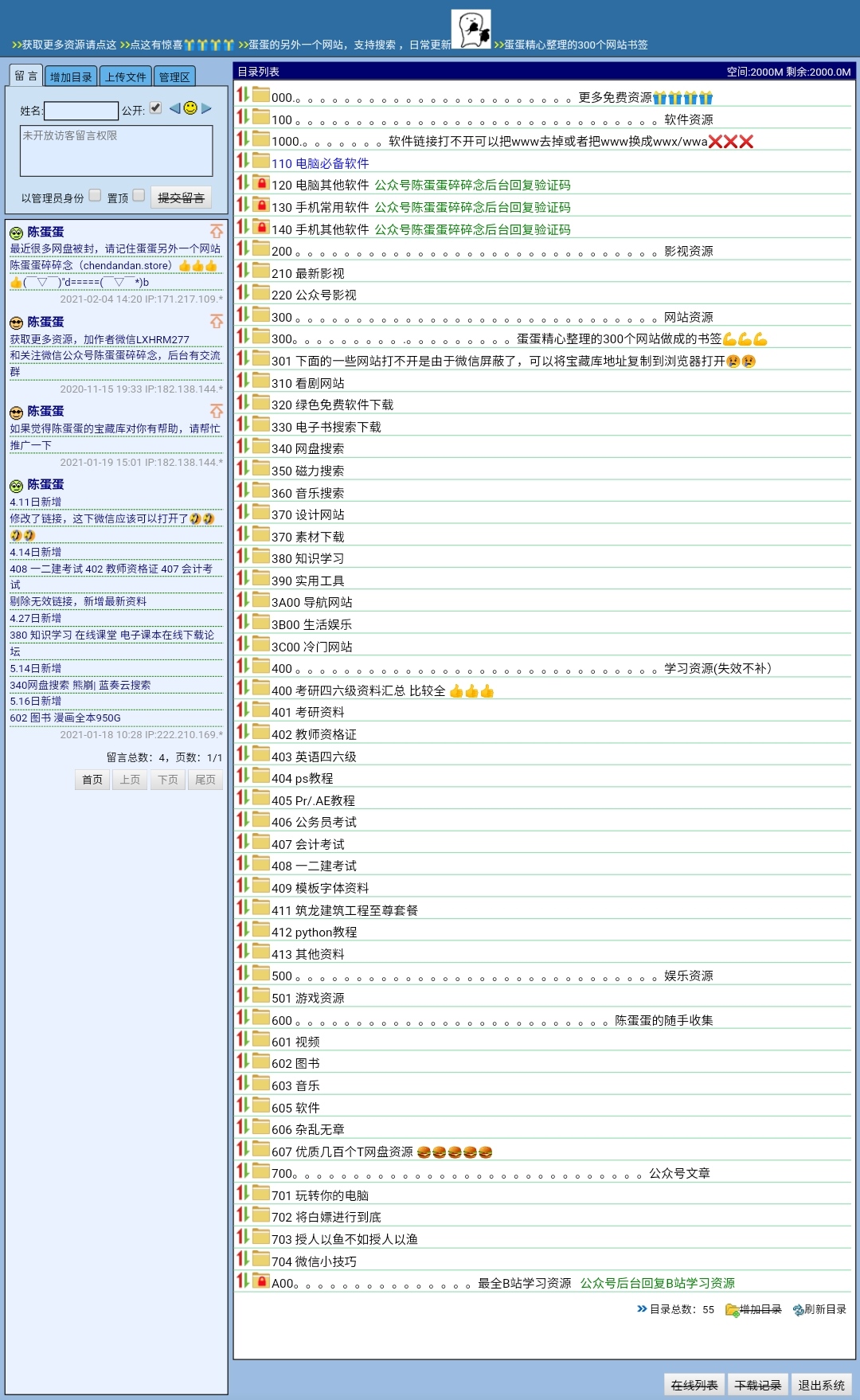 澳门六彩资料网站——内容解释解答执行｜精英版D79.444