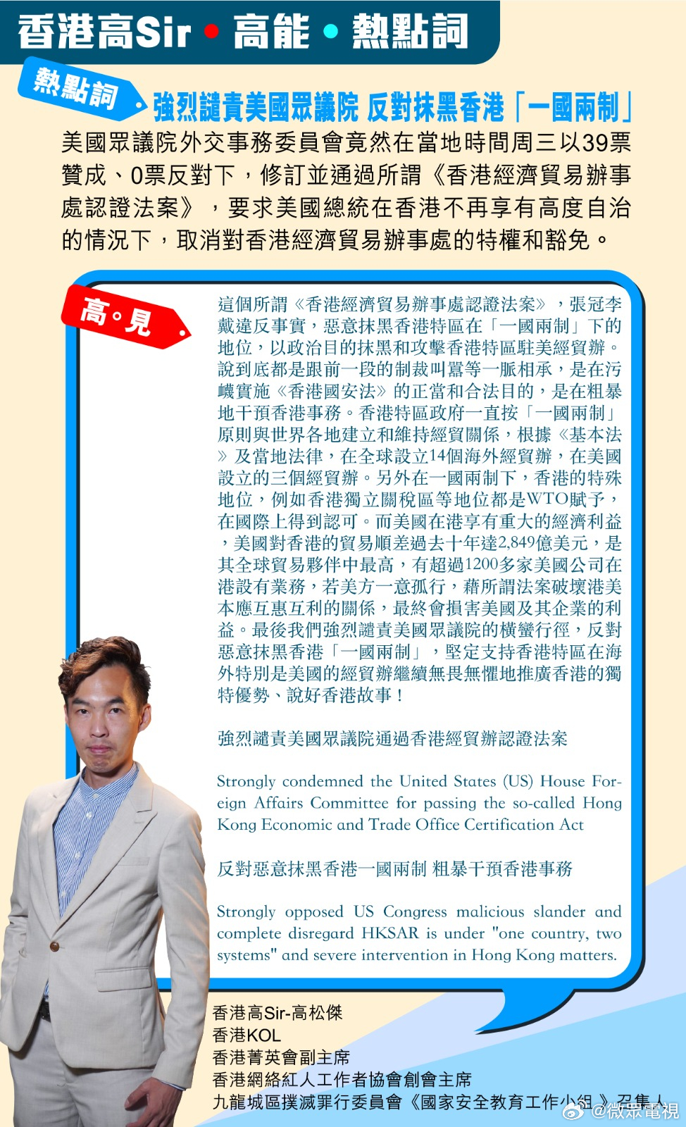 香港最准的100%肖一肖——决定解答解释落实｜粉丝制V99.242