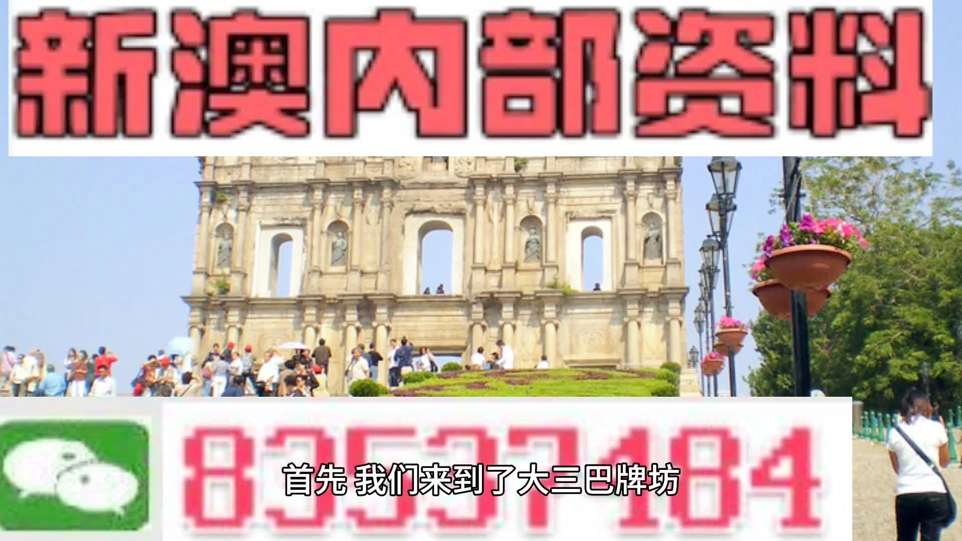 2024新澳最精准资料｜2024新澳最权威信息_十点半的宝藏发现