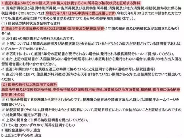 新澳今天最新免费资料｜今日新澳最新免费资讯_标准解答解释落实