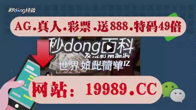 2024年澳门今晚开码料｜2024年澳门今晚开奖信息_可靠解答解析说明