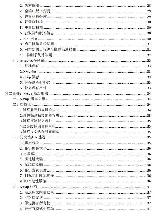 澳彩资料免费的资料大全wwe｜免费获取WWE澳彩资料的全方位指南_风险评估落实解答