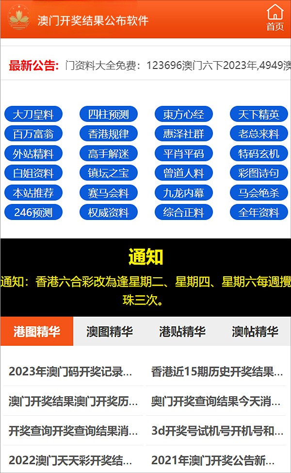 2024新澳正版资料最新更新｜2024新澳正版资料最新更新｜净化落实解答解释