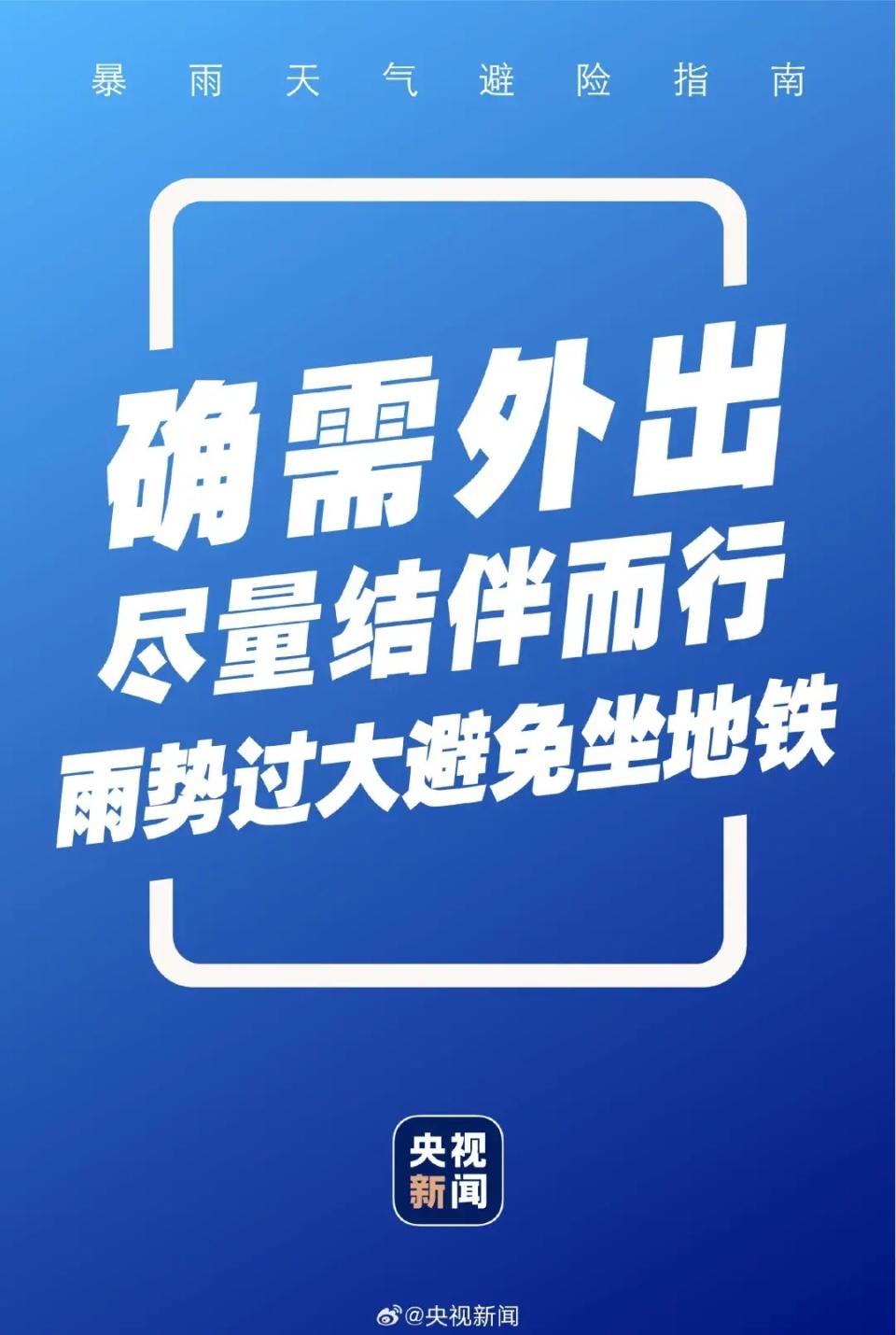 今晚买什么生肖最准确｜今晚选购哪个生肖预测最精准_远离犯罪边缘