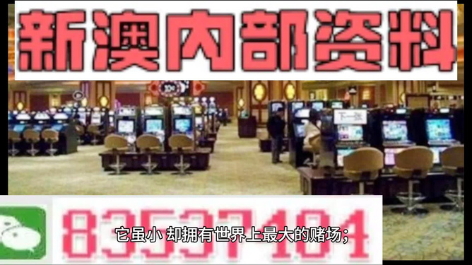 2024澳门正版精准免费｜2024澳门官方准确免费_深度研究落实方案