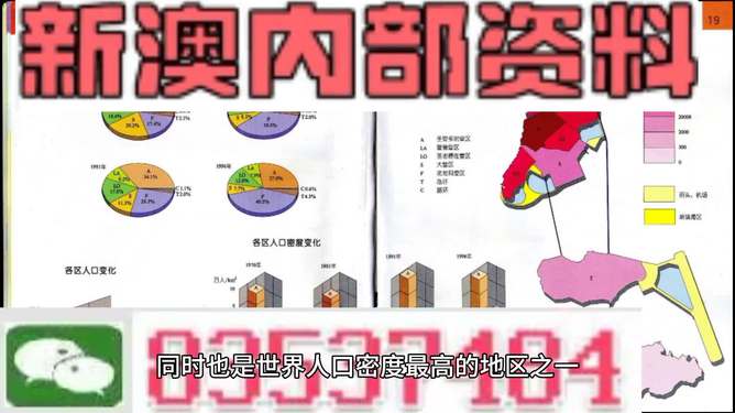 澳门正版资料大全免费歇后语下载｜澳门正版资料大全免费歇后语下载_灵活解答解释落实