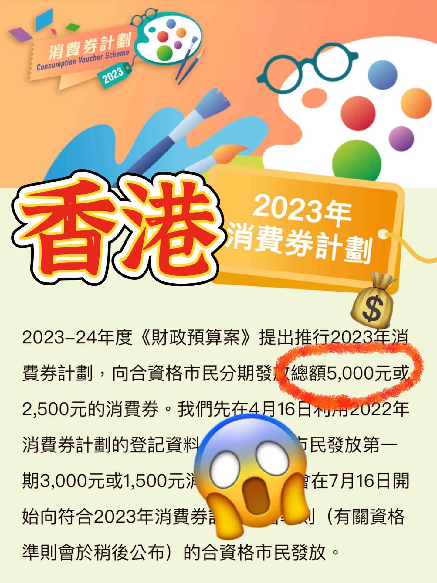 2024香港最准最快资料｜2024香港最准最快资料_资源整合计划