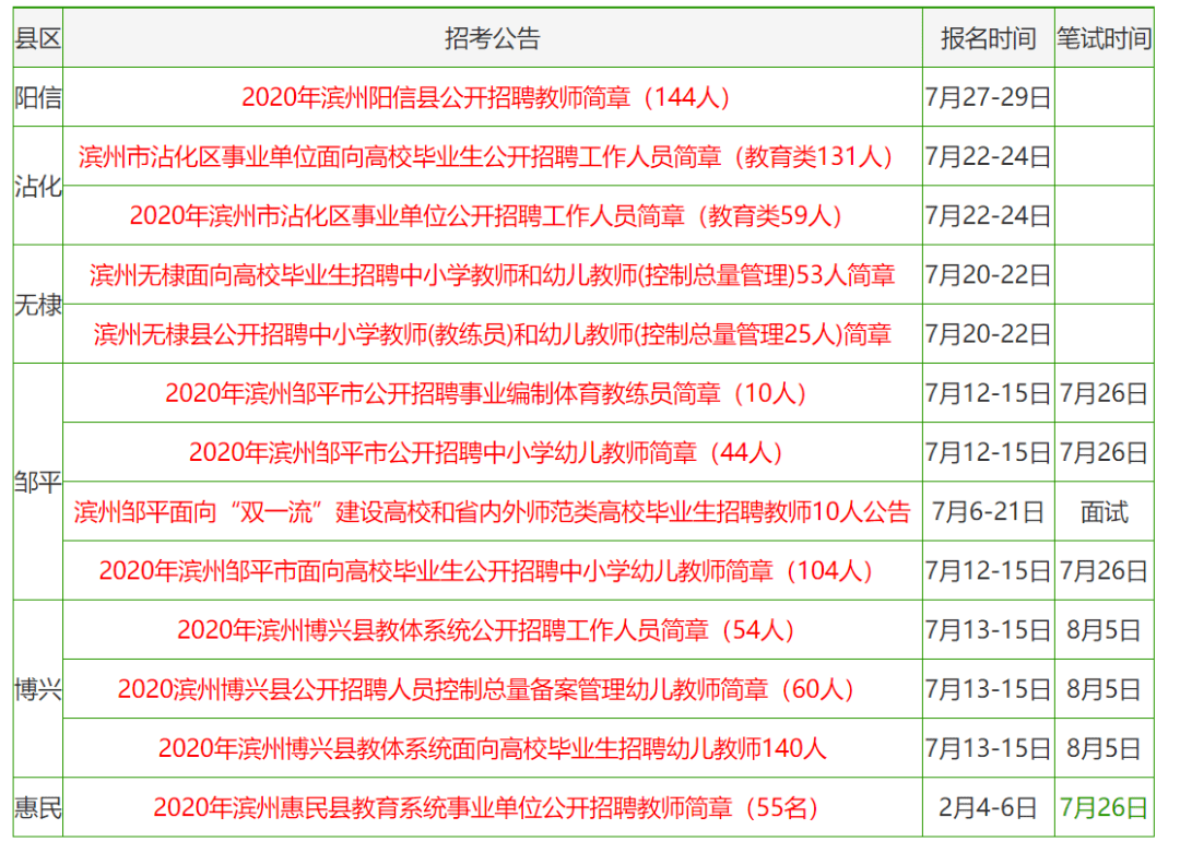 香港6合资料大全查｜香港6合资料大全查_警惕婚恋陷阱