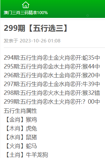 2024年12月24日 第43页