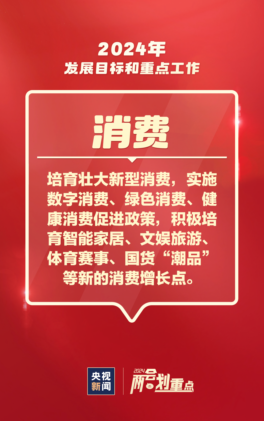 肥西招聘最新招聘信息，肥西职位空缺速览