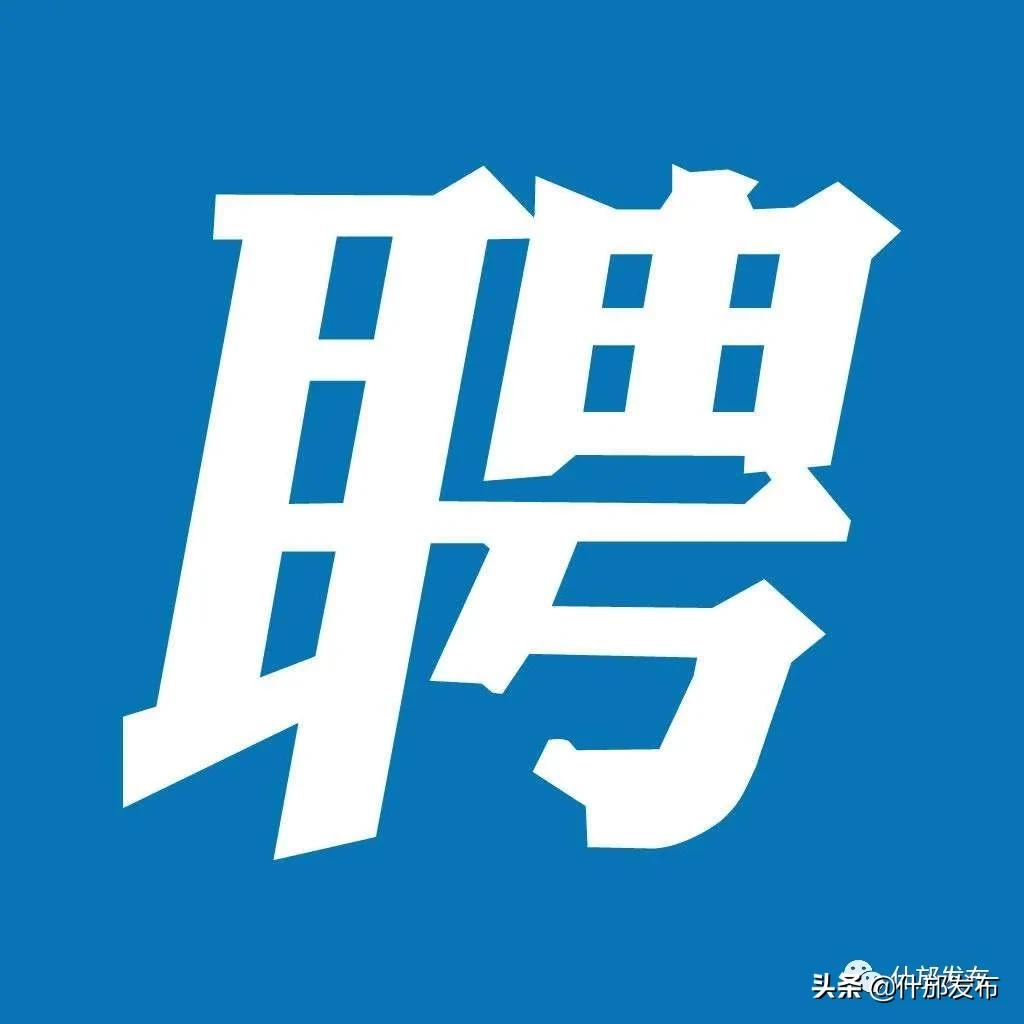 什邡今天最新招聘信息（今日什邡招聘资讯速递）