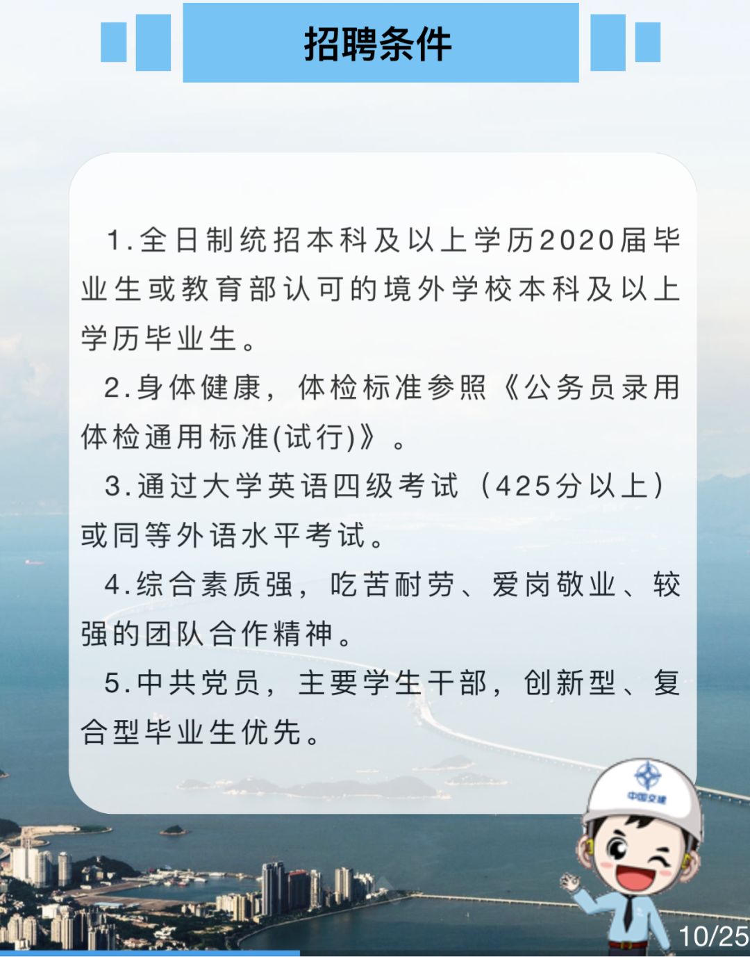 中交二航2016最新中标，中交二航2016中标资讯