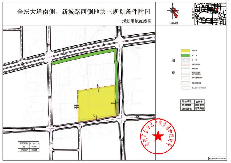 金坛土地拍卖最新消息-金坛土地拍卖资讯速递