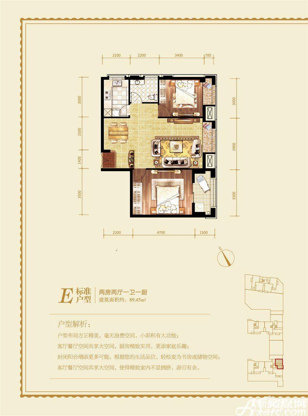 池州香江华庭房价动态