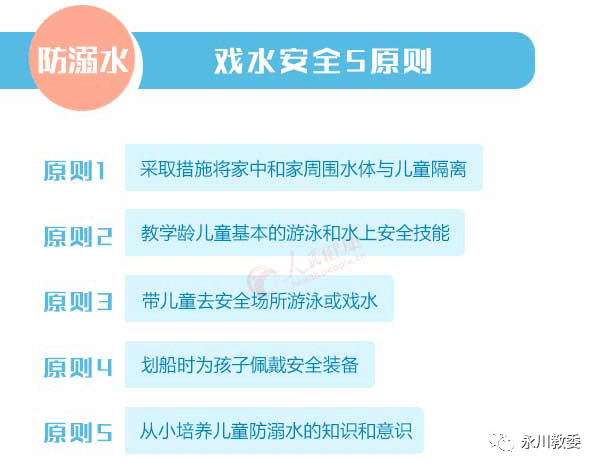 最新版汤不热 安全搜索，汤不热新版 安全搜索指南