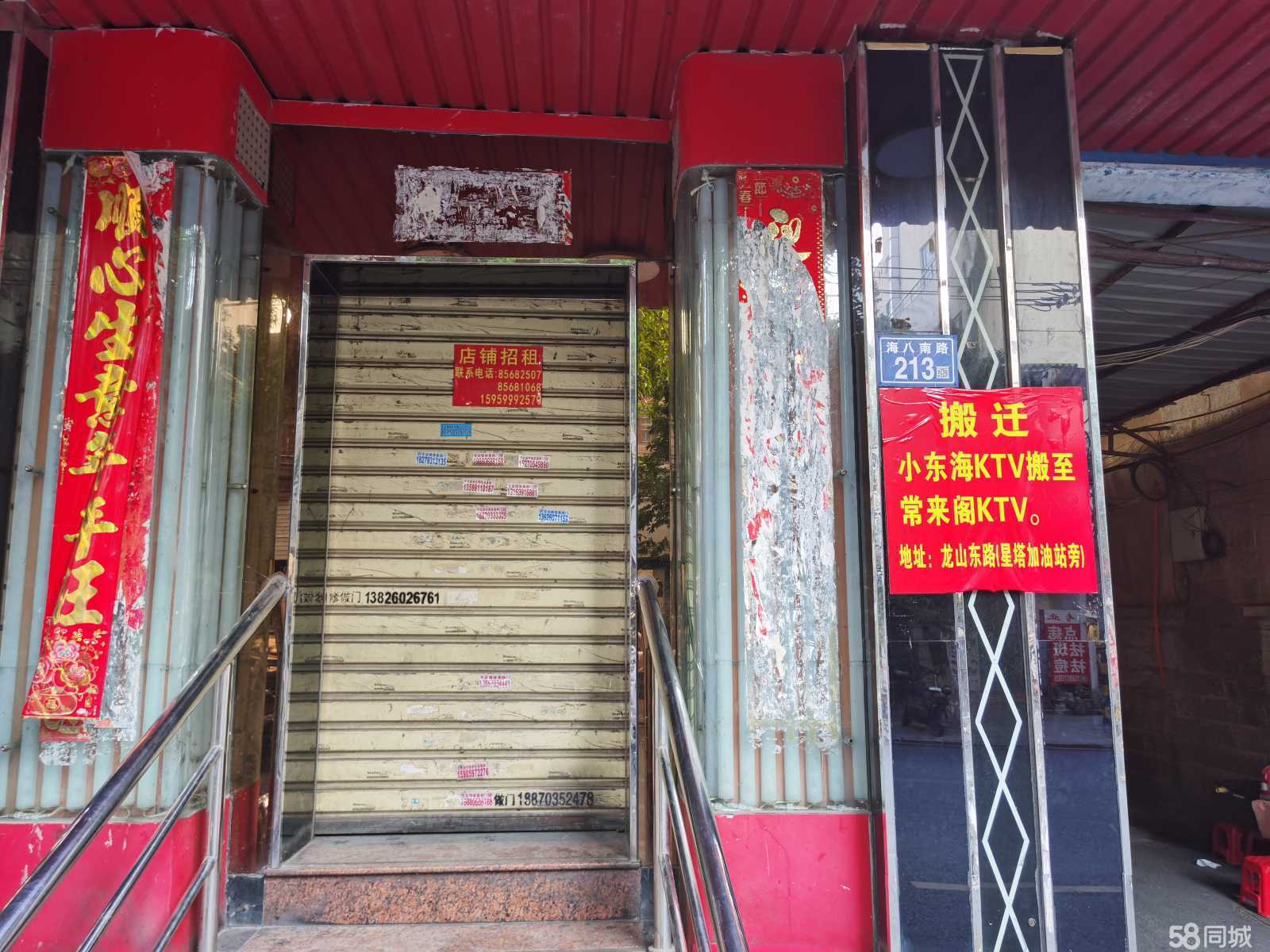 诏安店面租赁资讯速递