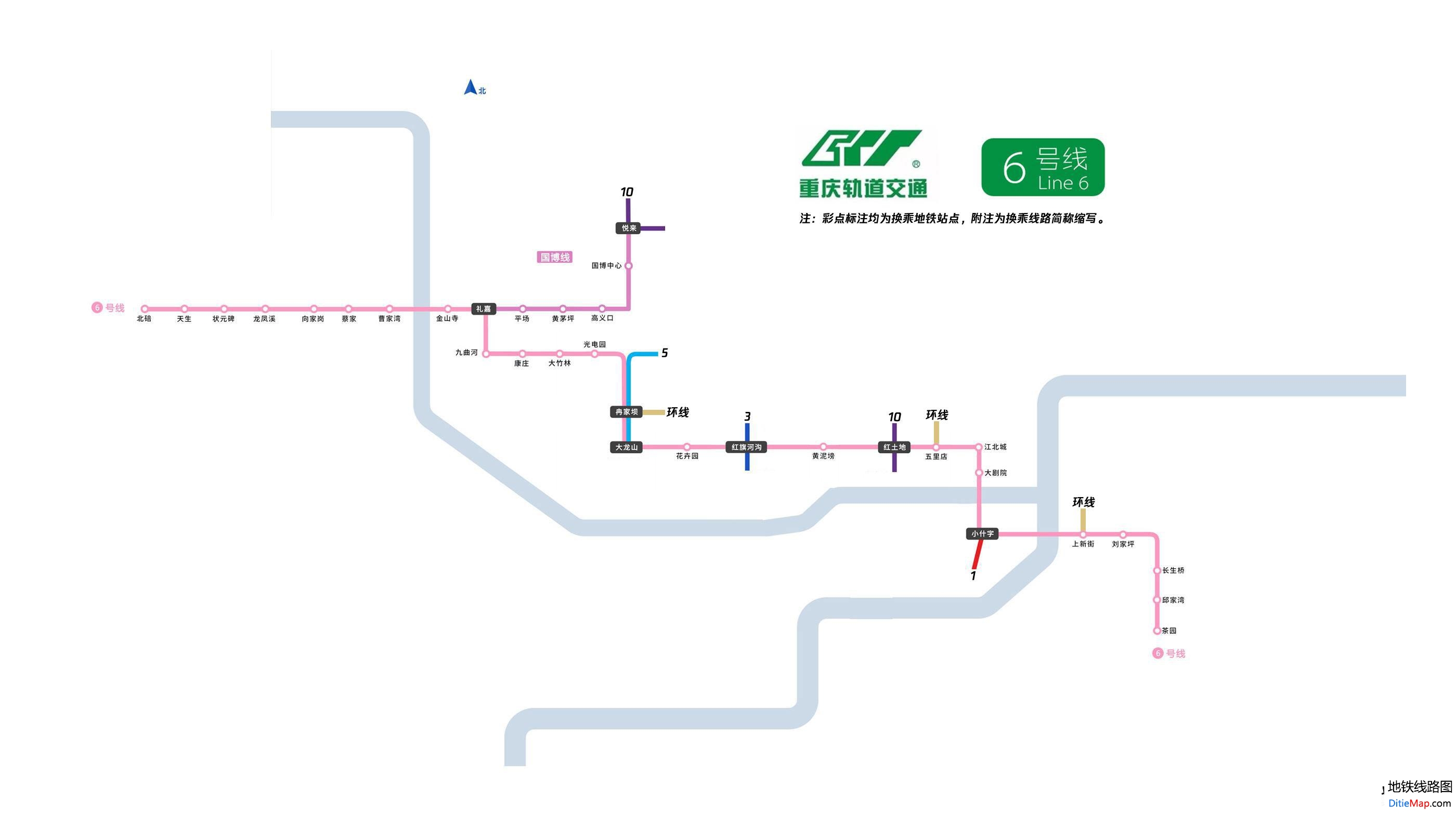 “重庆6号线线路图全新版”