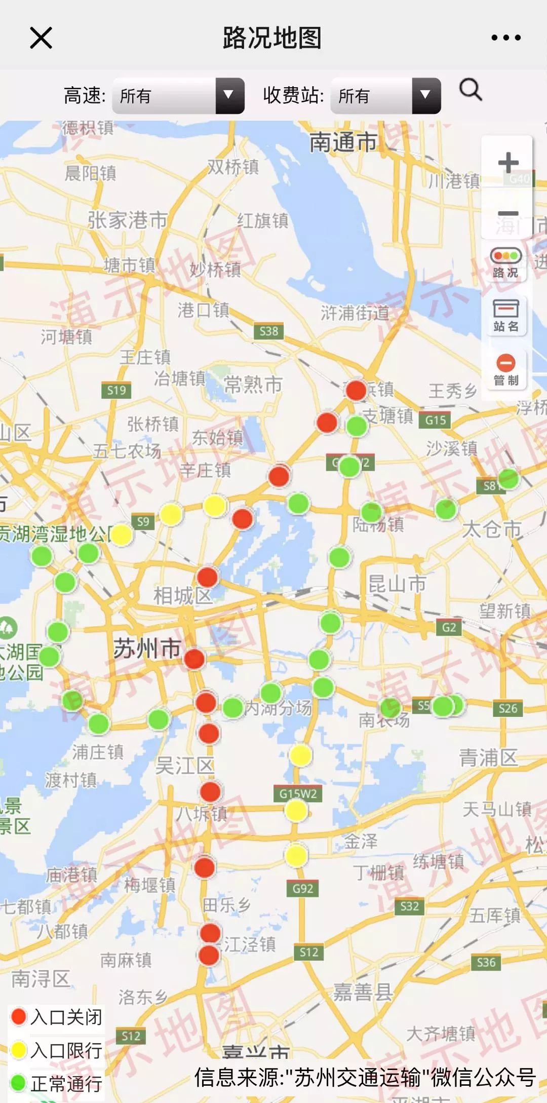 运三高速最新路况｜“实时查看：运三高速路况信息”