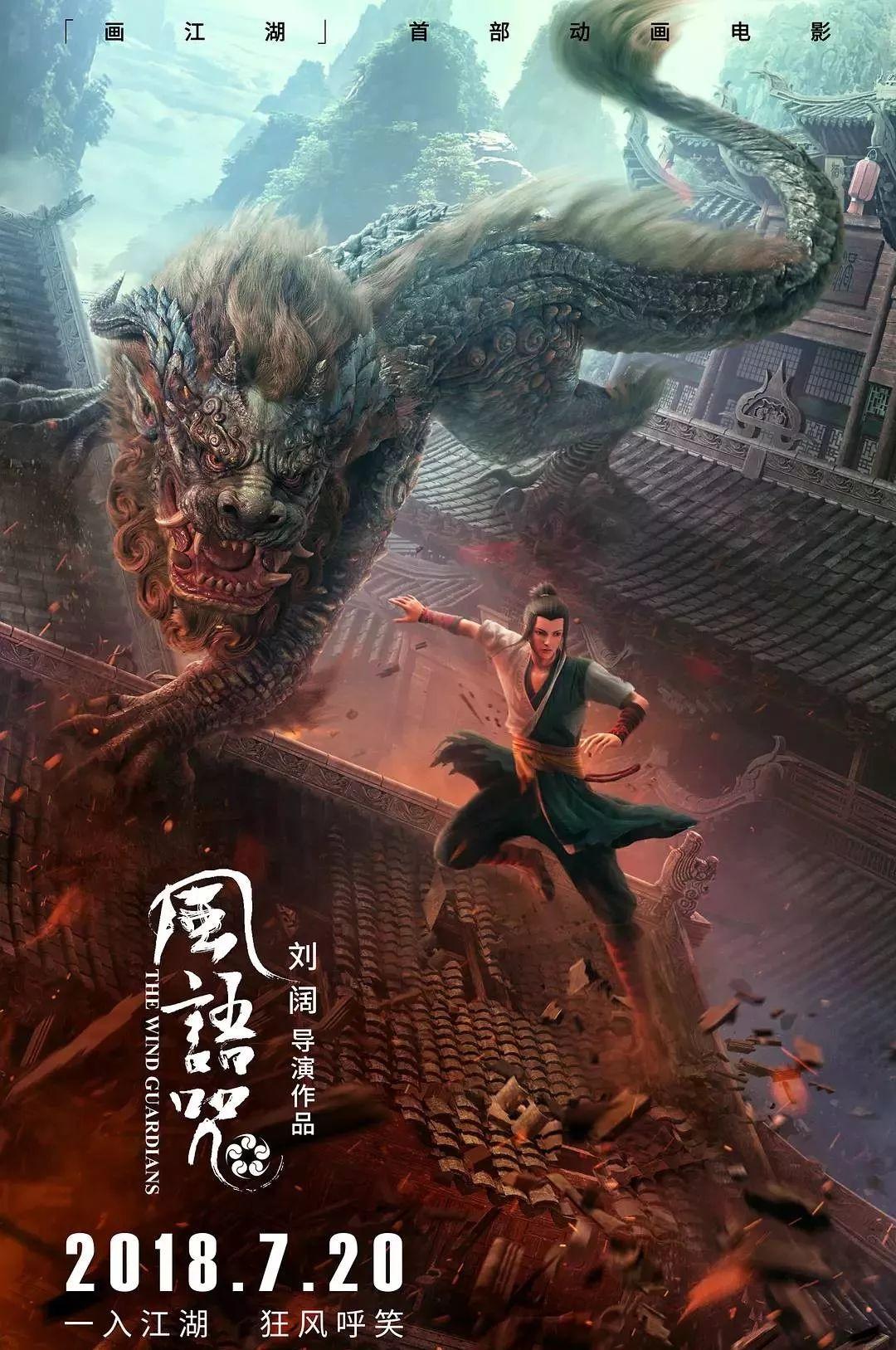 国产佳片在线热映