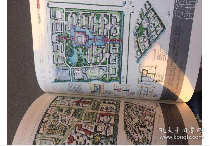 北京市最新版城市规划图解