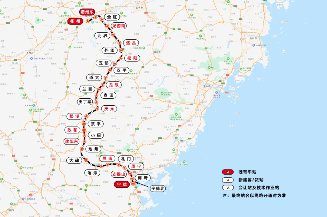 衢宁高铁最新消息｜衢宁高铁最新进展揭晓