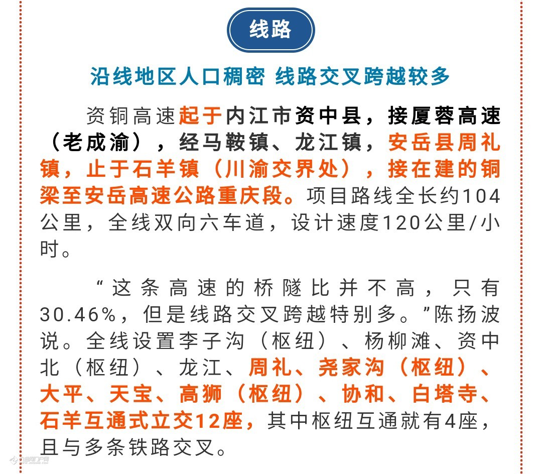 麻辣社区安岳论坛最新-麻辣社区安岳论坛资讯速递