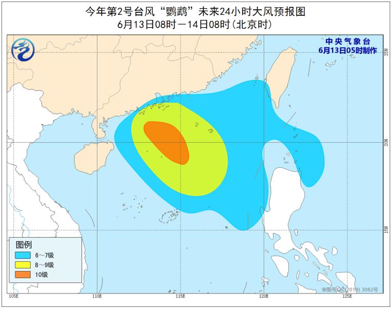 第914页