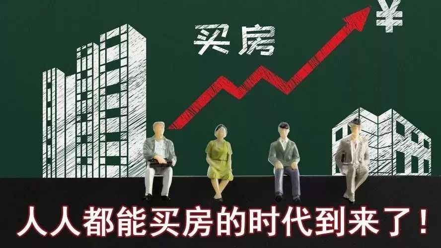 “拉萨购房政策新动态发布”