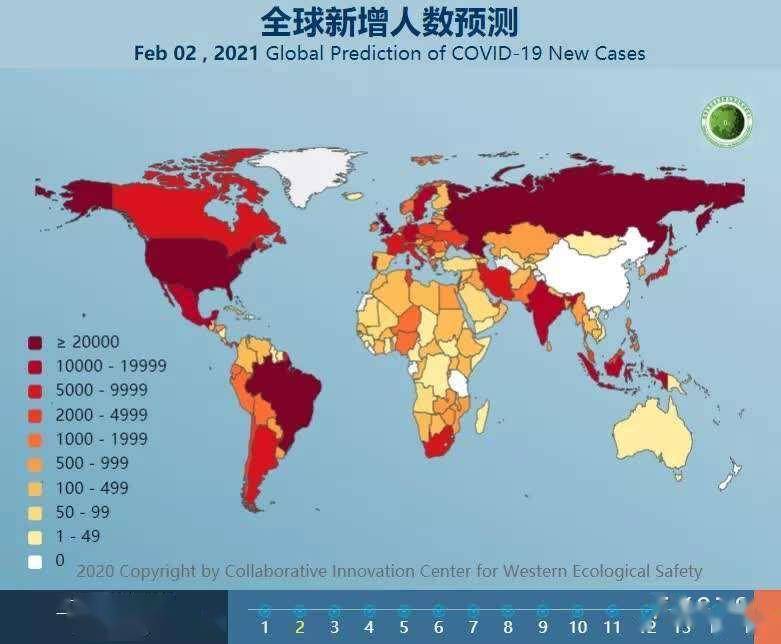 2025年1月6日 第9页