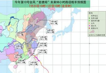 台风动向实时更新，共筑平安防线，美好家园守护进行时