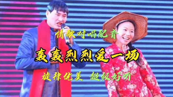 清新旋律，手巾仔歌曲新演绎