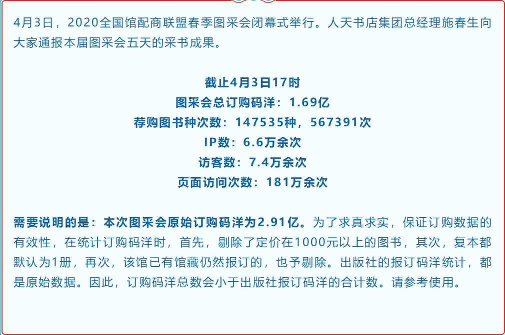 湖南战“疫”捷报频传，新增病例数持续向好