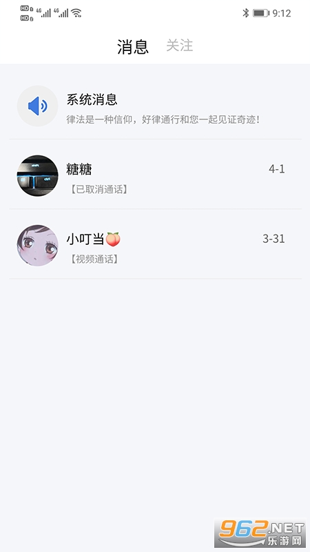 “跑狗网，资讯前沿，同步更新，美好时光随行”