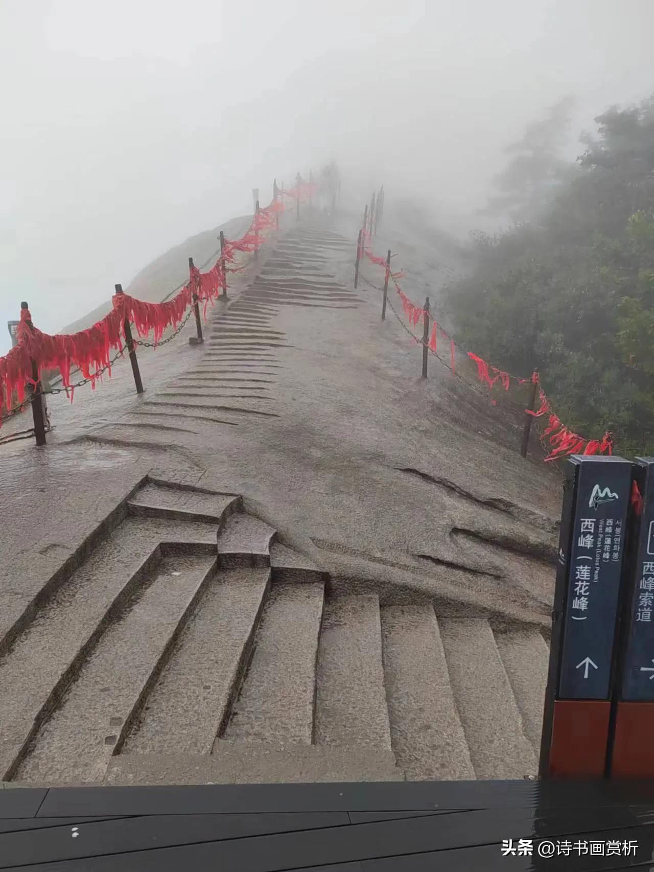 华山一周天气预报，美好晴天伴您行