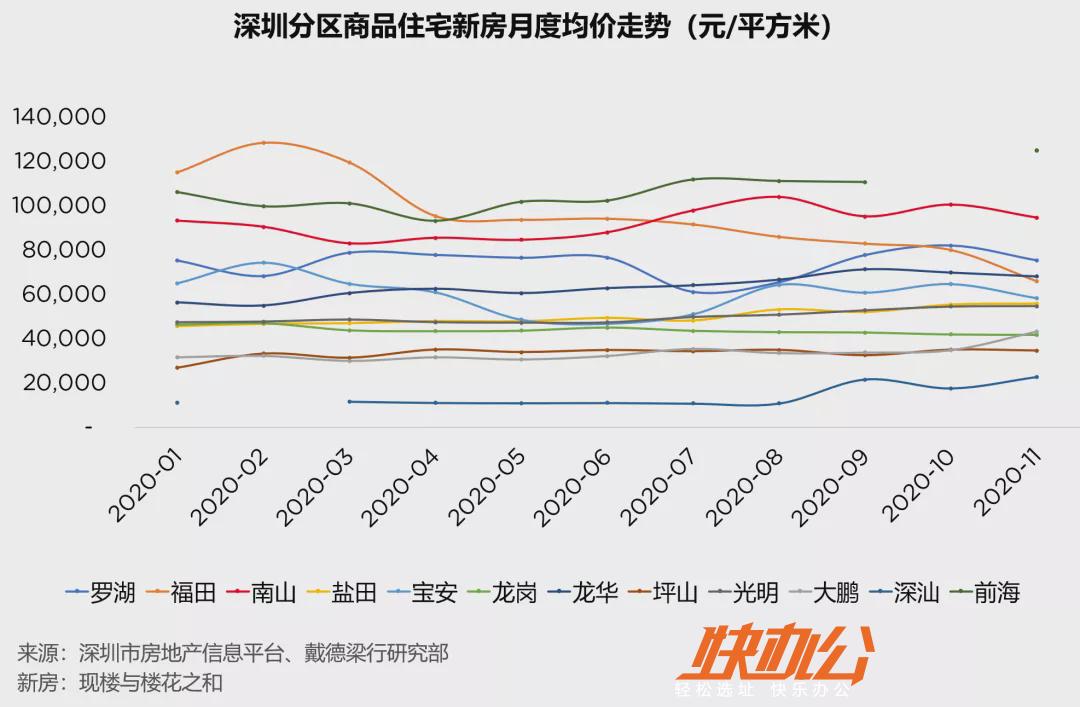 2025年1月16日 第11页