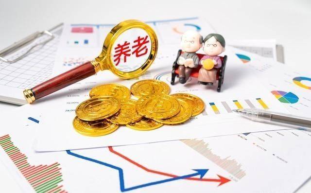 最新发布：老年养老金动态资讯