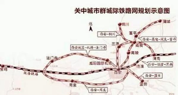 阎良市域铁路发展蓝图全新揭晓：揭秘城际铁路最新规划动向