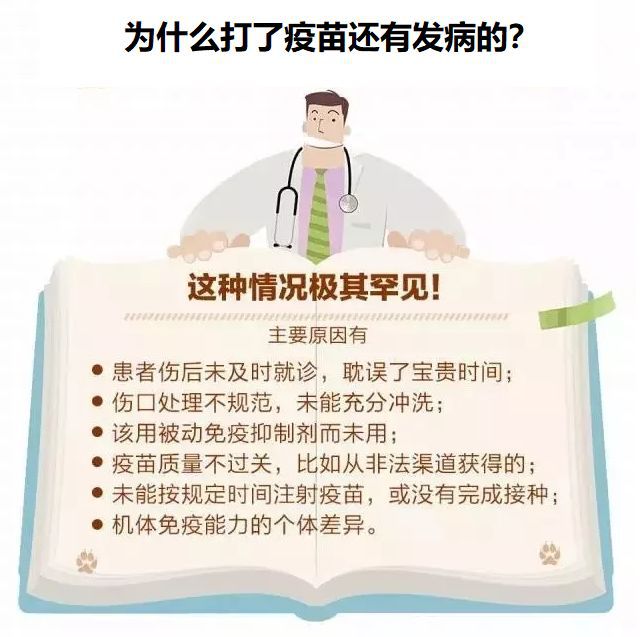 疫苗事件最新动态解析：揭秘假疫苗调查进展情况