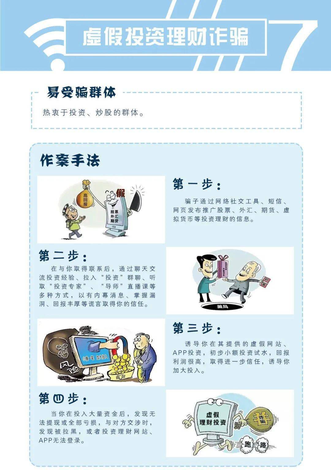 禁断护理秘籍：最新揭秘连载篇